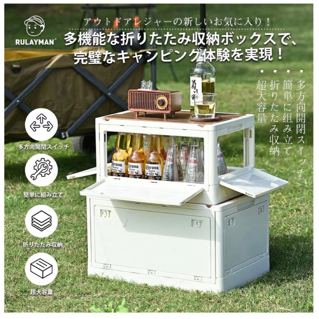 お得な2個セット‼️折りたたみ収納ボックス55L アウトドアテーブル (透明)