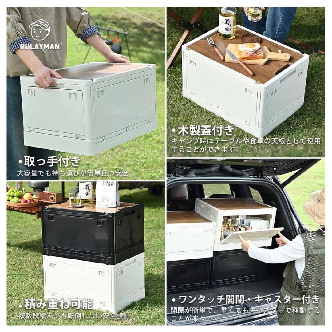 お得な2個セット‼️折りたたみ収納ボックス55L アウトドアテーブル (透明)