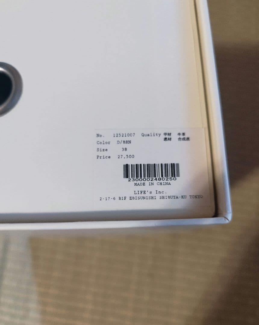 靴 todayful Squaretoe Gather Loafers 38