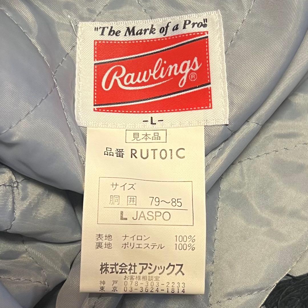 RAWLINGS ナイロンセットアップ L ブラック 野球 スポーツ 運動着
