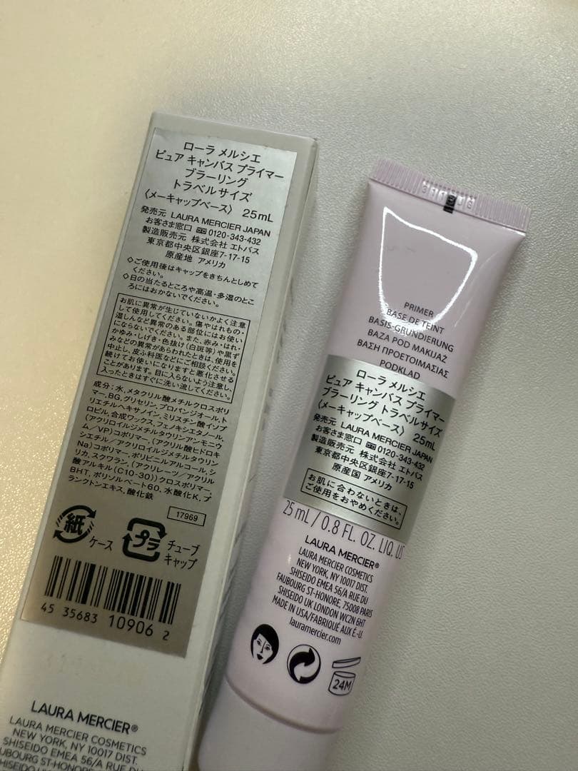 化粧下地 LAURA MERCIER PURE CANVAS PRIMER 25ml