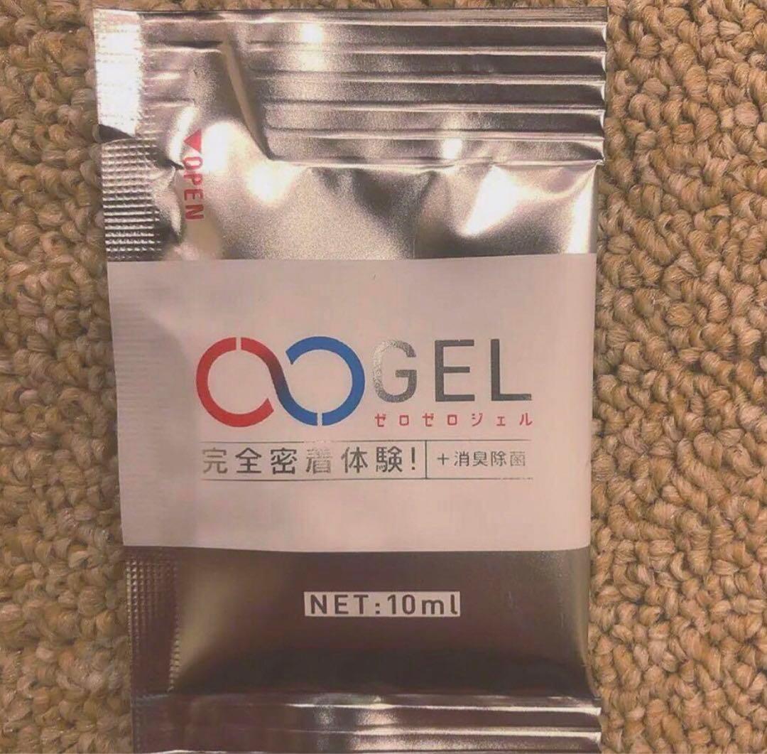 エグゼ　ゼロゼロジェル　100個セット