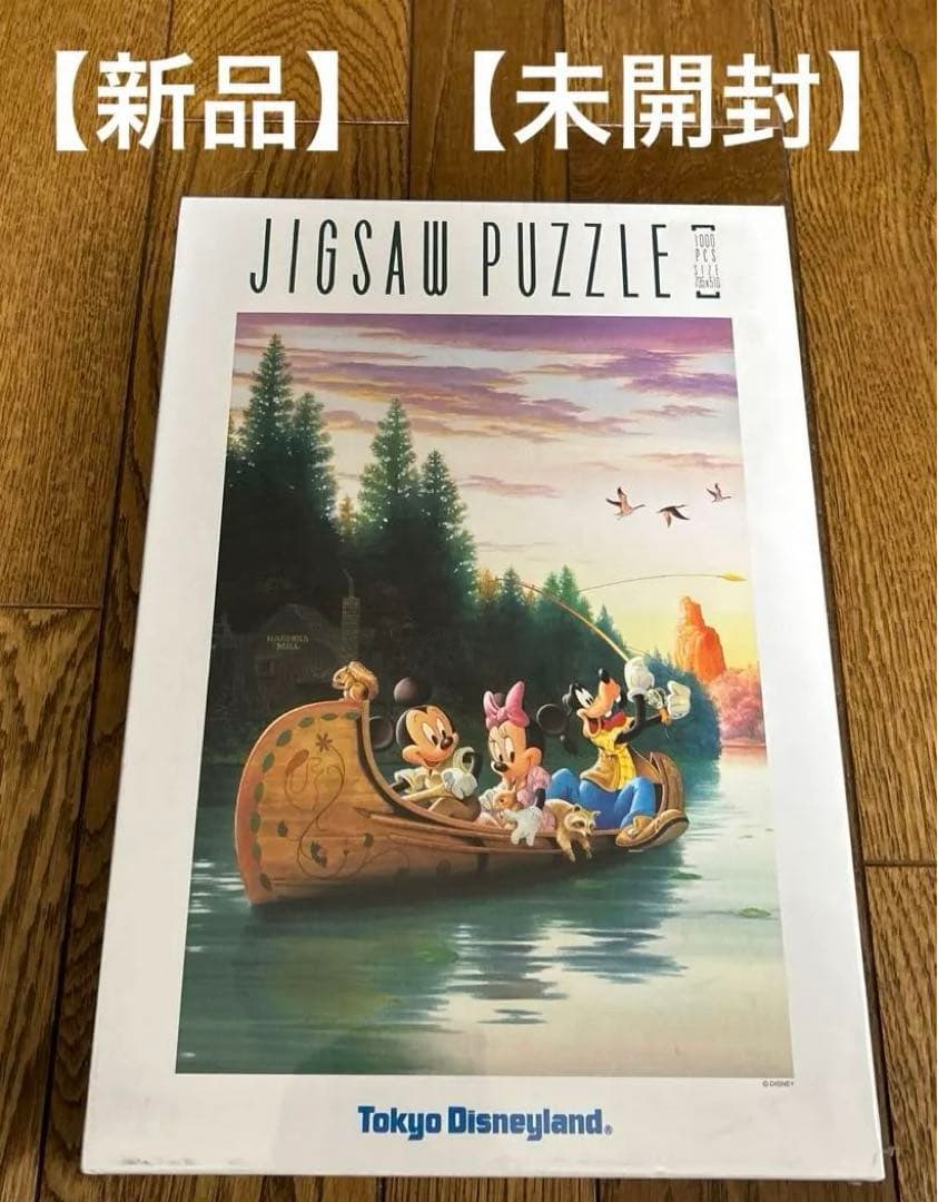 【TDL限定】ジグソーパズル1000ピース　カヌー探検　ミッキーミニーグーフィー