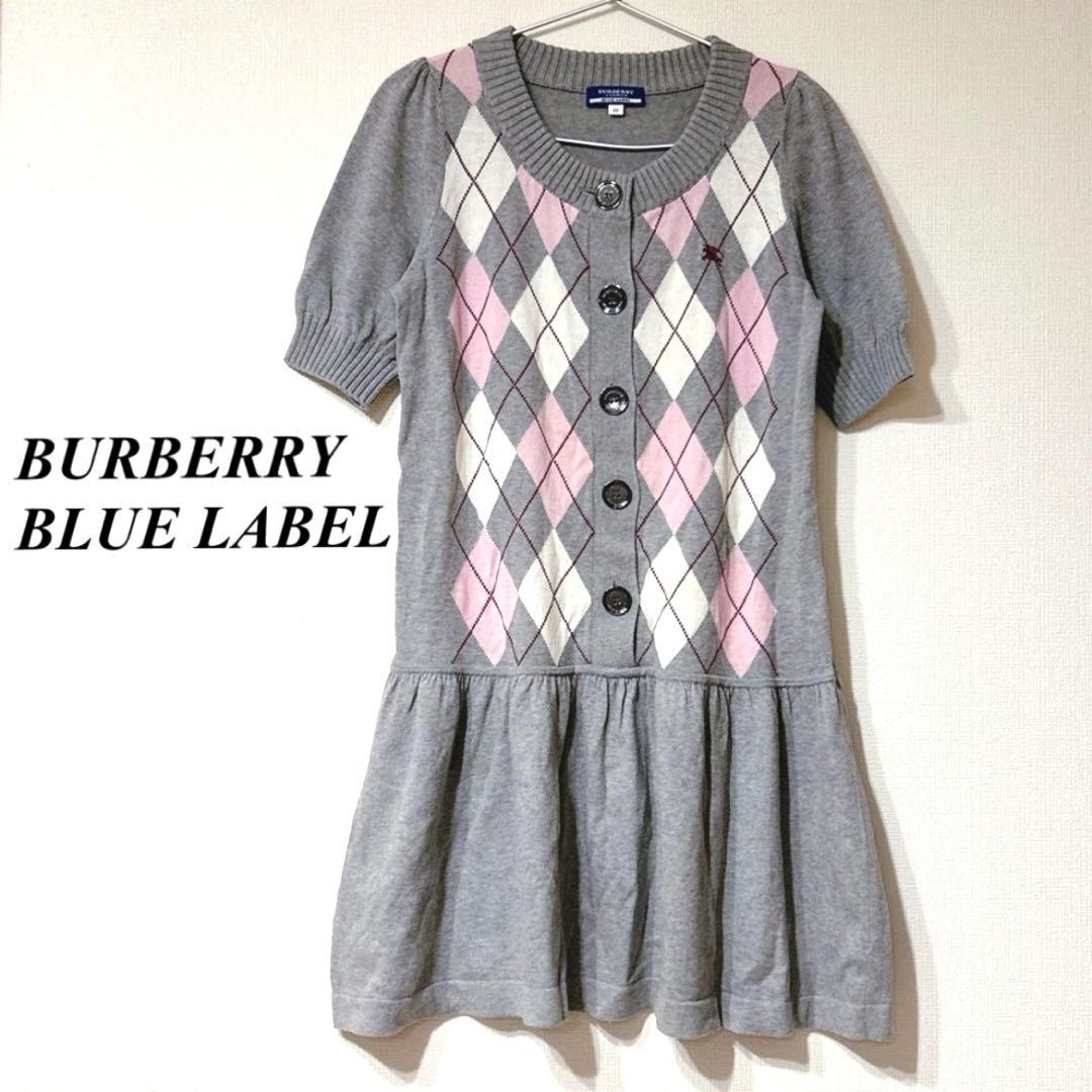 バーバリーブルーレーベル　 ワンピース　チュニック　ニット　半袖 アーガイル