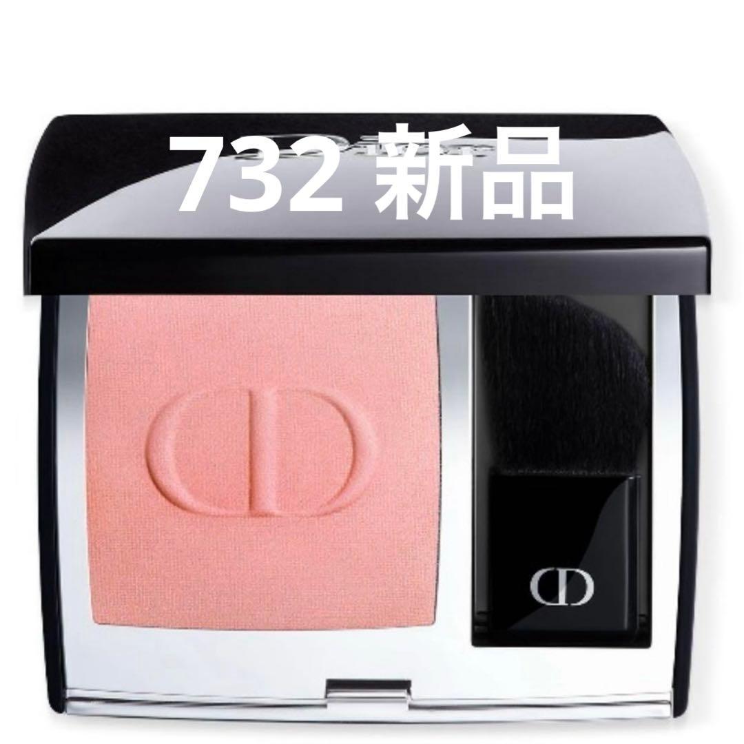 Dior 展開店舗限定品 ディオールスキン ルージュ ブラッシュ 732 チーク
