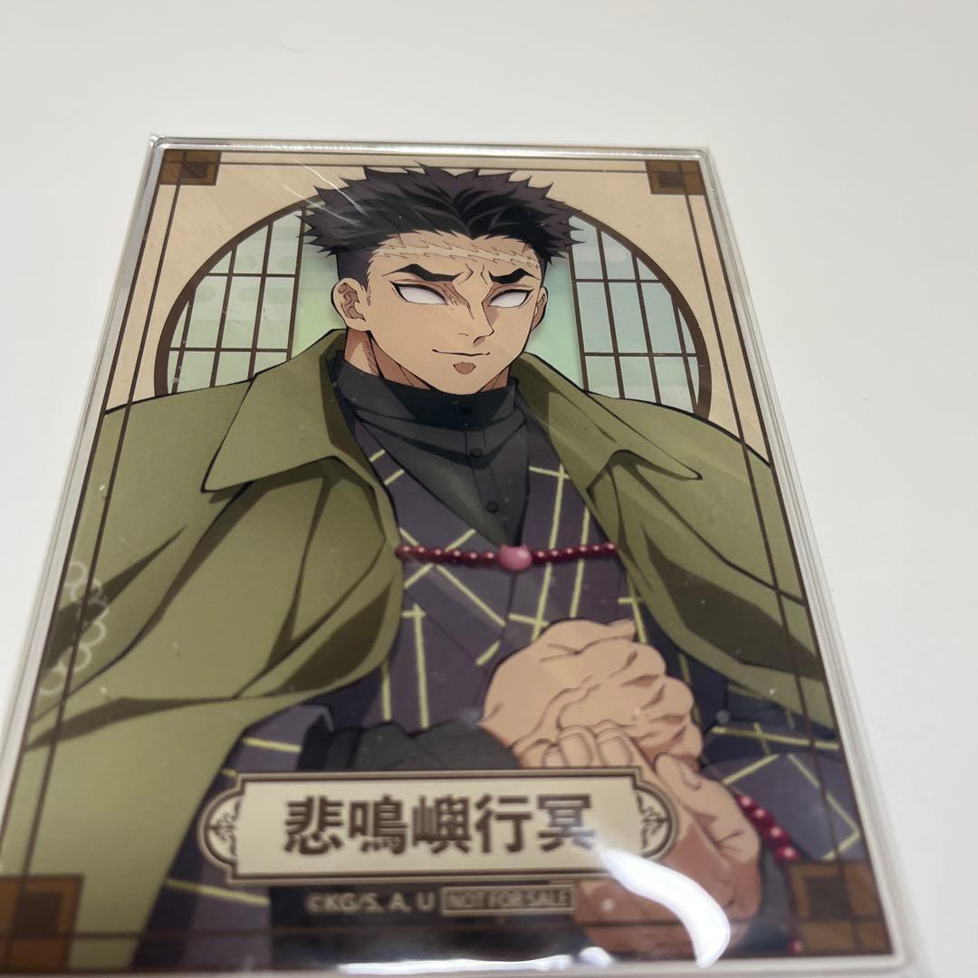 S賞　ナンジャタウン　景品　悲鳴嶼　行冥　鬼滅の刃　レア