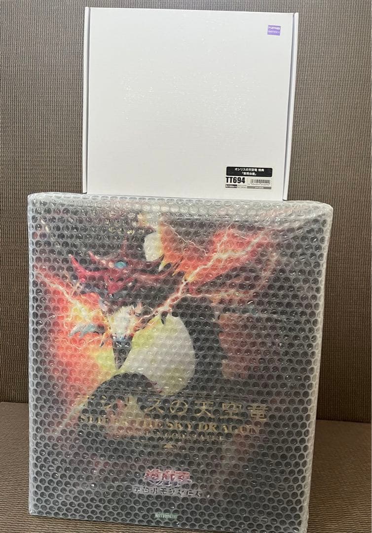 断捨離始めました！さん専用【新品未開封】【専用台座付】オシリスの天空竜
