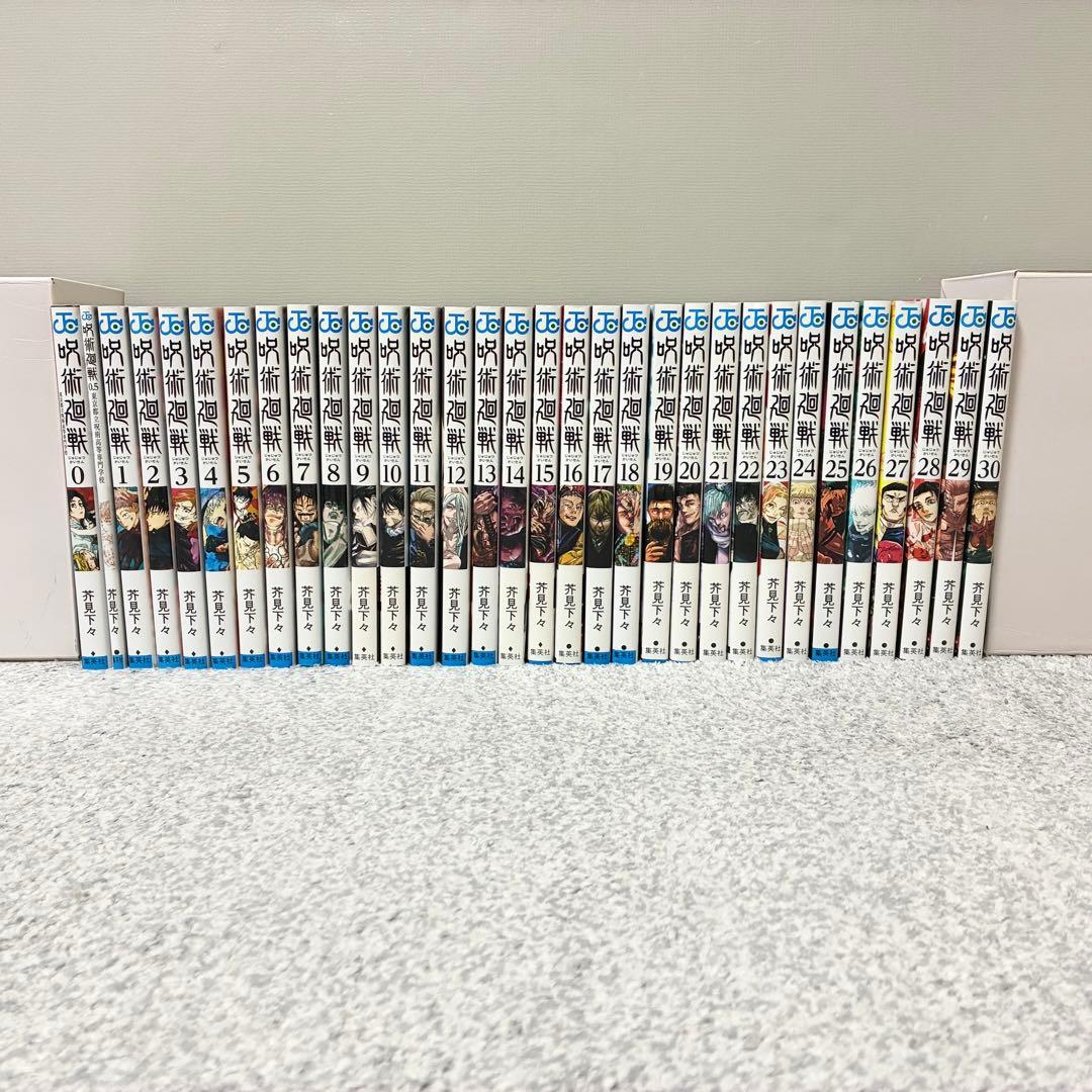 【匿名配送】初版多数 呪術廻戦 マンガ 0〜30巻、0.5巻 全巻セット