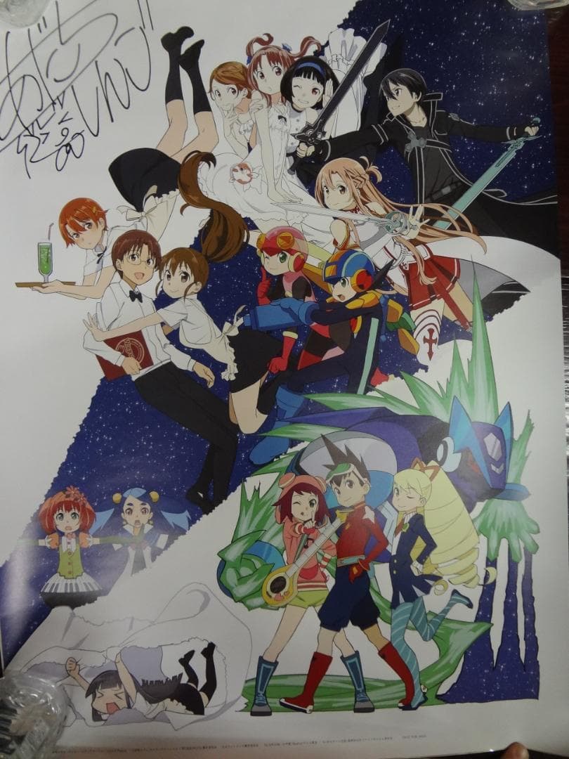 足立慎吾サイン入り　　　入手困難非売品B2サイズポスター