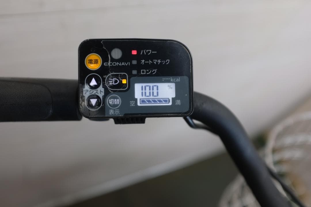 新基準★パナギュットアニーズ20インチ3段　13.2Ah（5点灯）充電器あり