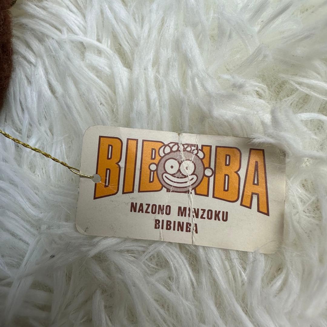 希少 サンリオ ビビンバ ぬいぐるみ