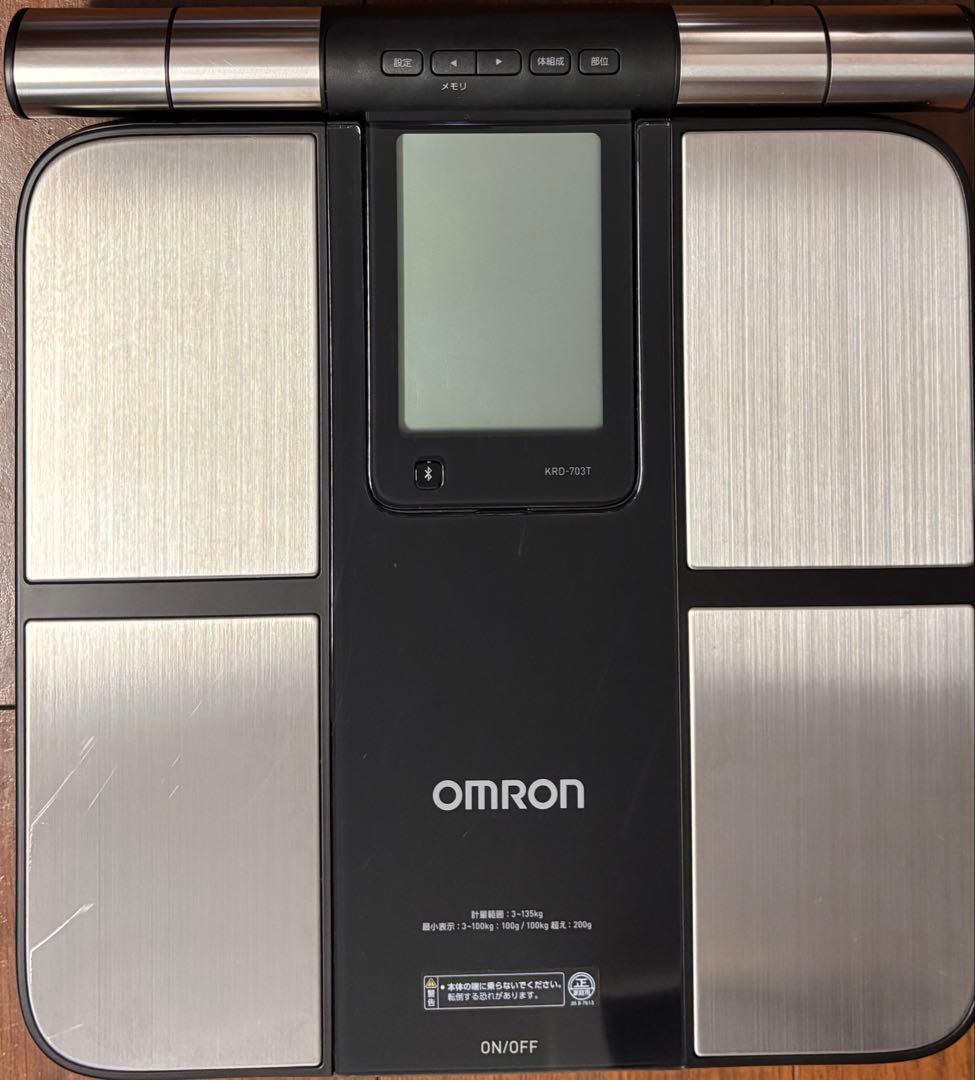 KRD-703T オムロン体組成計