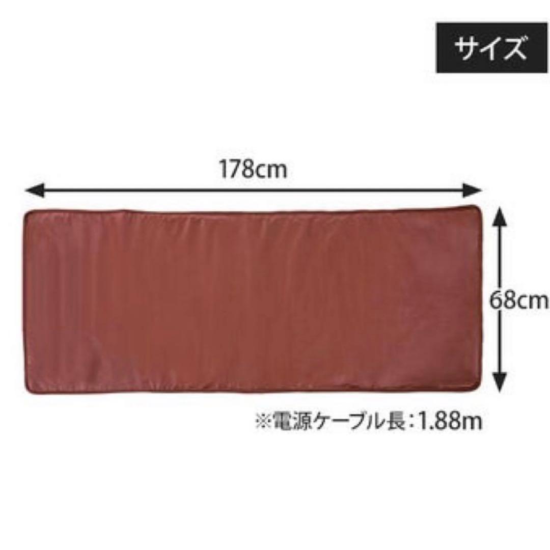 エステ ヒートマット 無孔タイプ