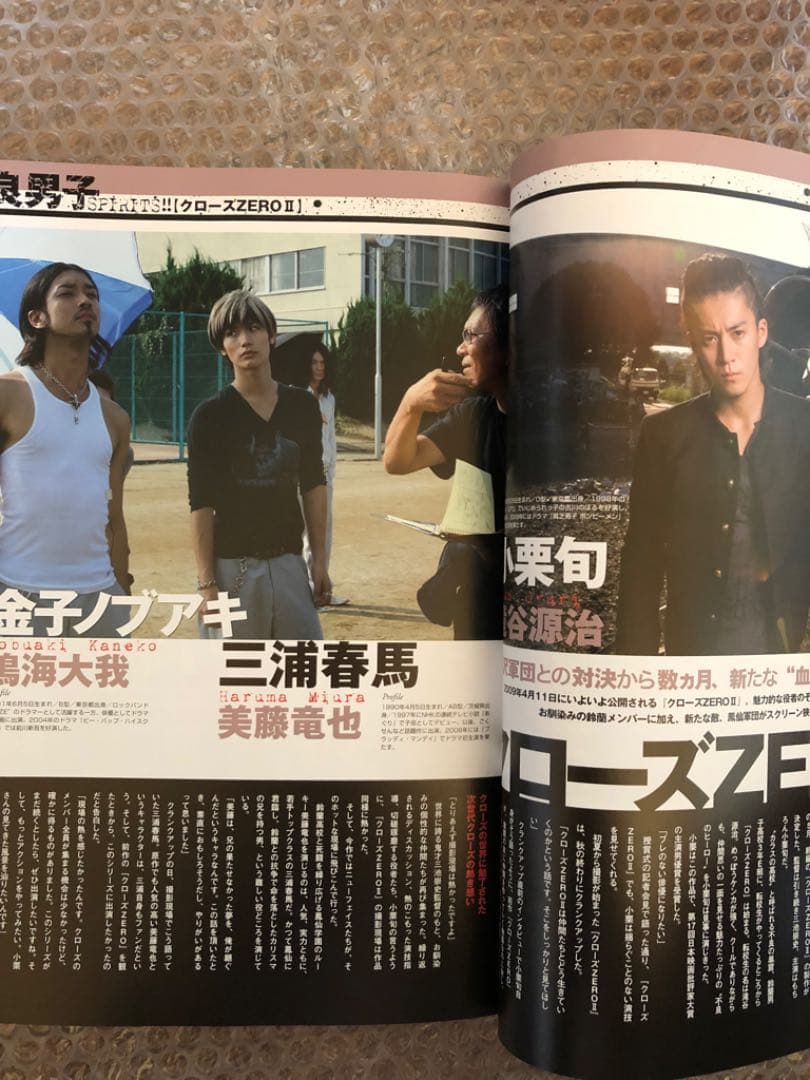 日本映画HEROES 2009年 vol.2