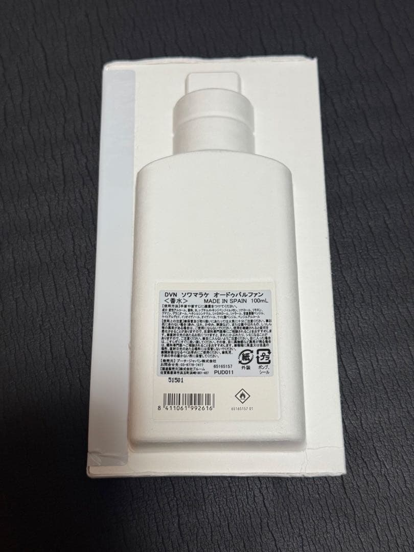 DRIES VAN NOTEN ソワマラケ　香水　フルボトル　ドリス