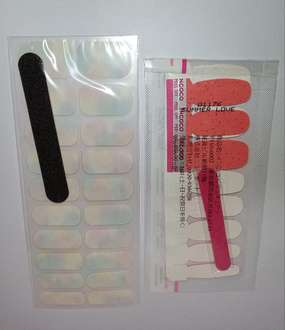 INCOCO インココ　ネイルシール セット