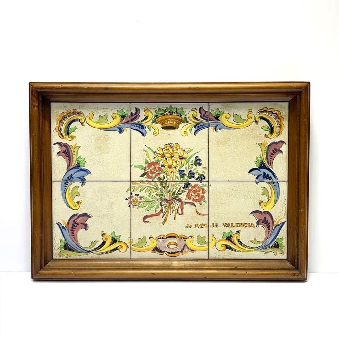 【アンティーク】スペイン タイル 額/パネル/フレーム