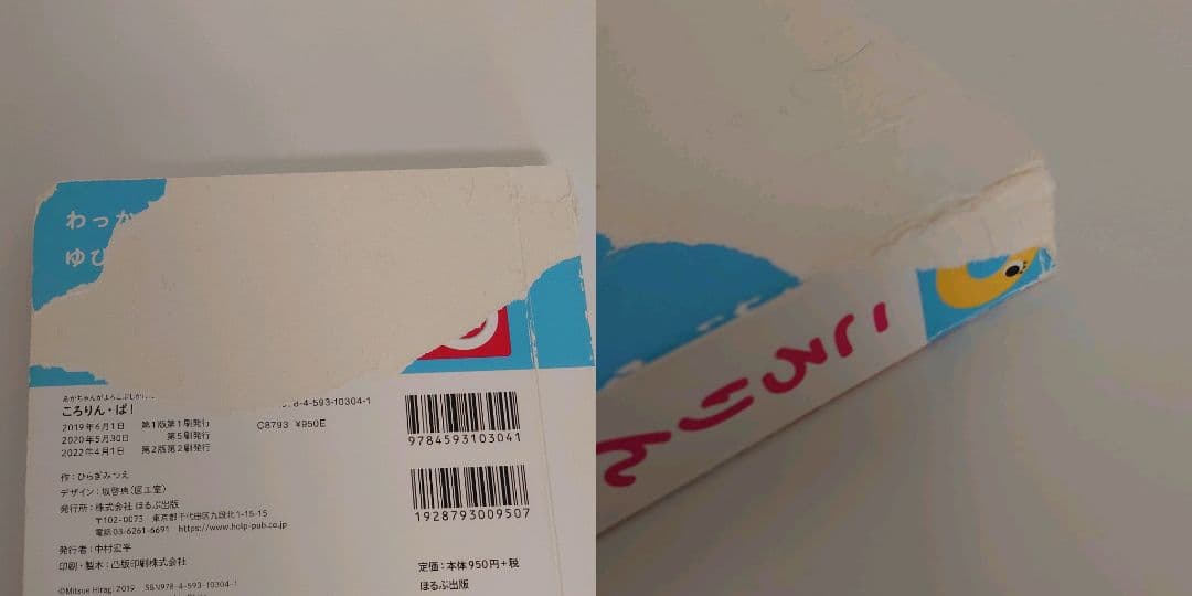 【42冊セット】絵本　まとめ売り　赤ちゃん　0歳　1歳　2歳