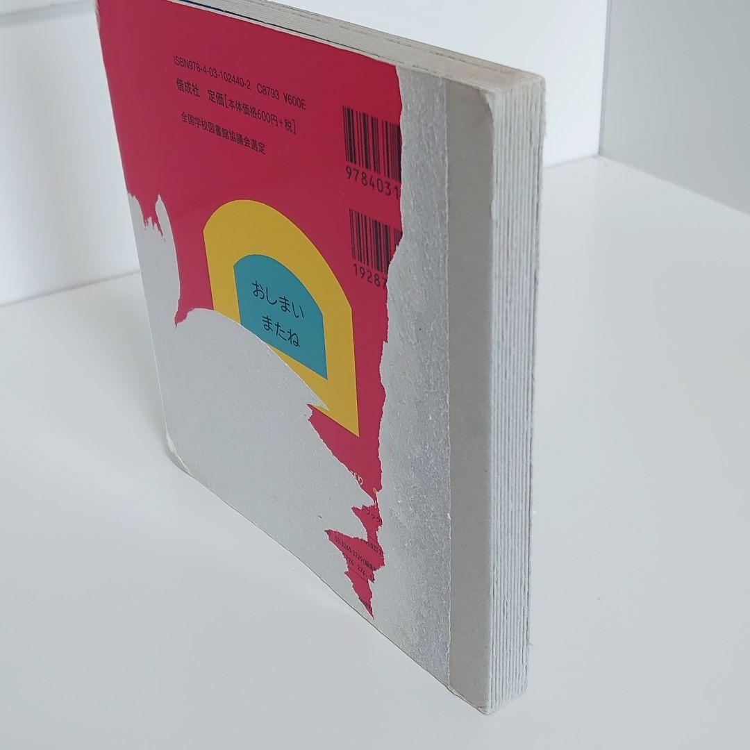 【42冊セット】絵本　まとめ売り　赤ちゃん　0歳　1歳　2歳