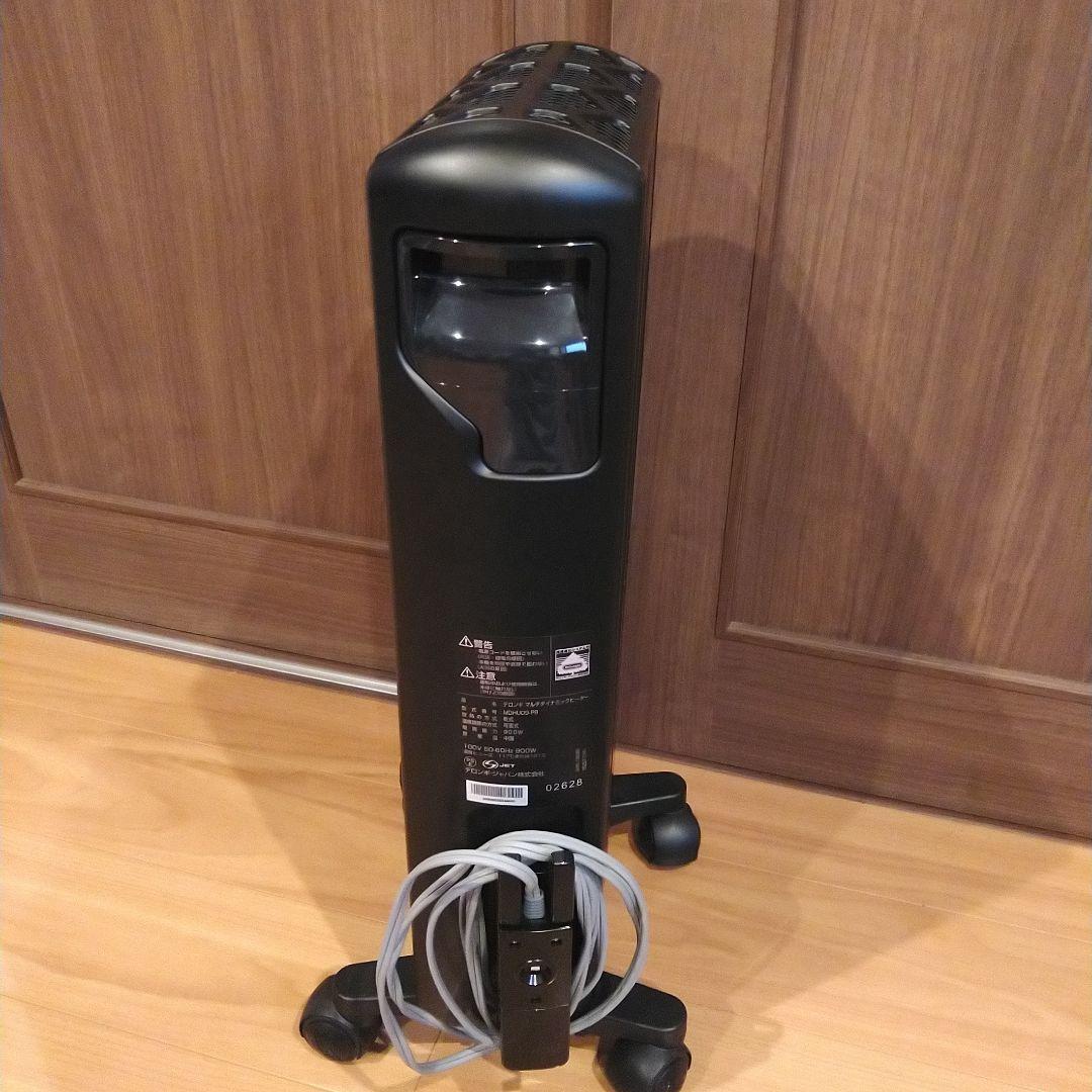 デロンギ　マルチダイナミックヒーター　MDHU09-PB