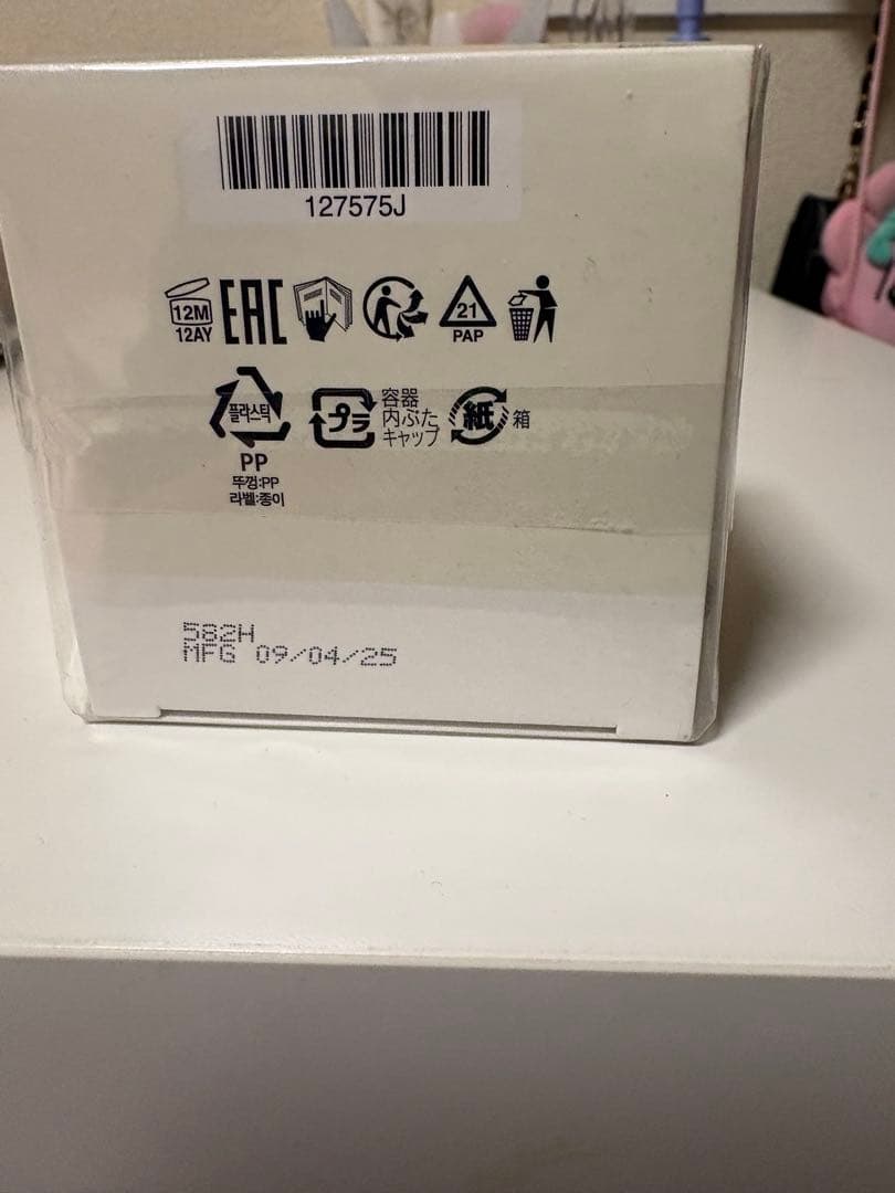 新品未開封】アムウェイ ロンジェビティ クリーム レフィル 定価45900円