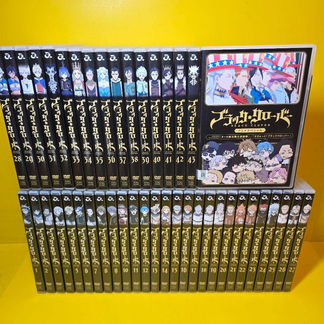新品ケース交換済　ブラッククローバー TV版 +アニメスペシャル　DVD全44巻