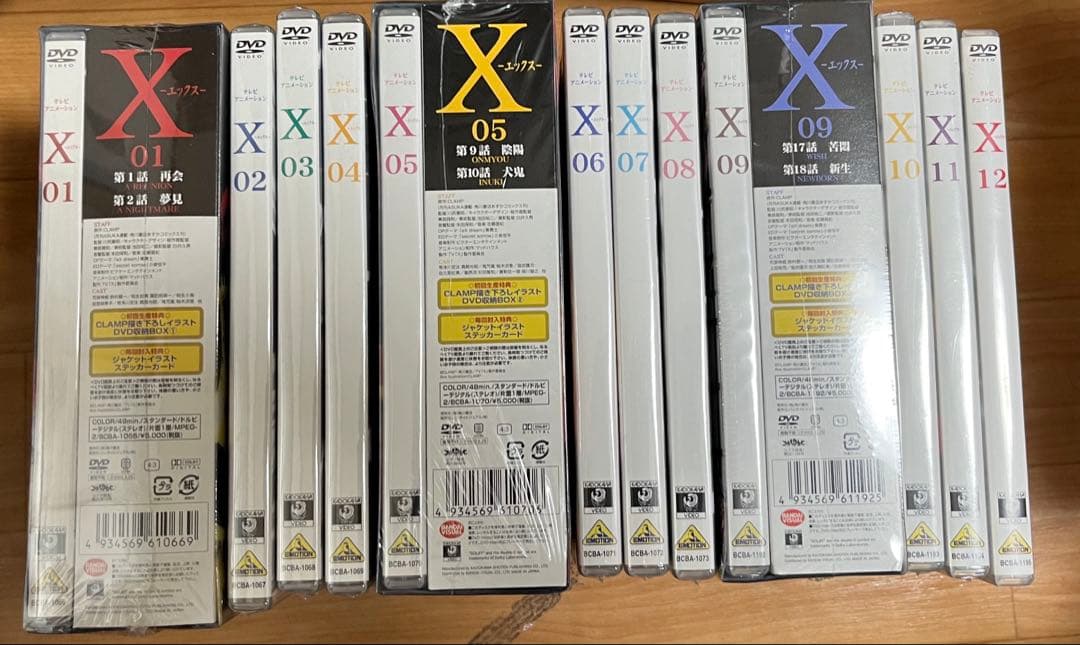 アニメDVD　X (エックス) BOX 付き　全12巻セット　CLAMP