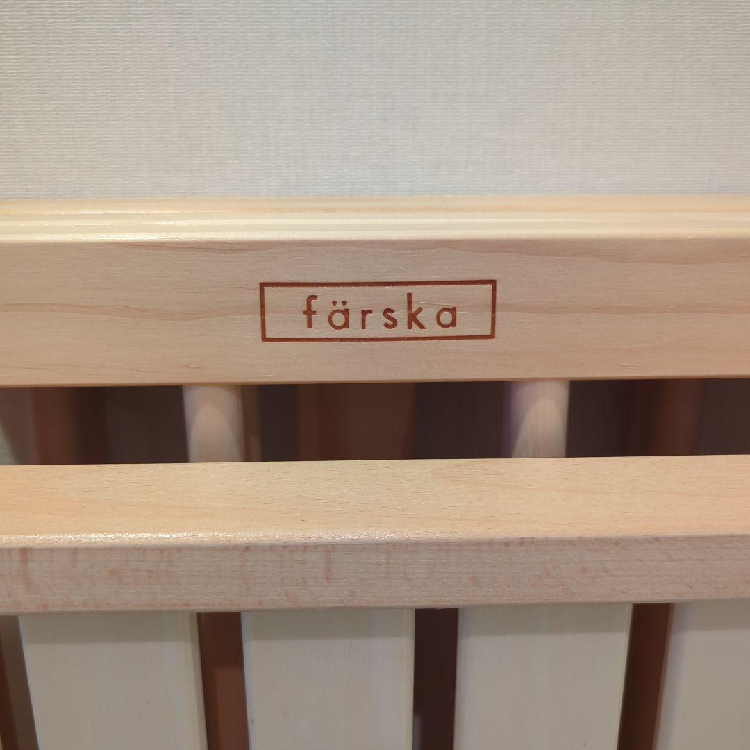 ファルスカ ミニジョイントベッド