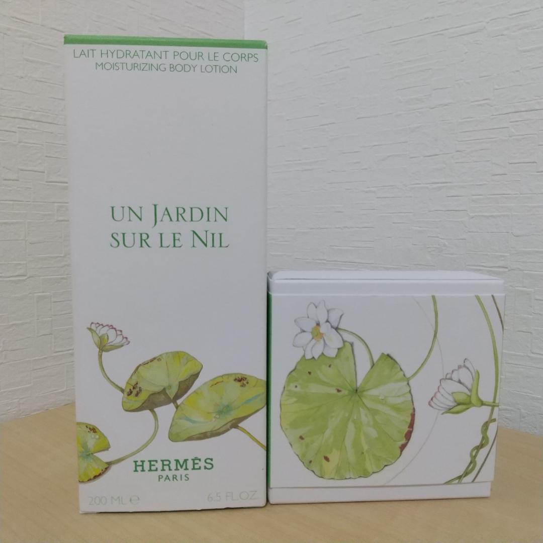エルメス ナイルの庭 ボディローション&パフューム ド ソープ セット
