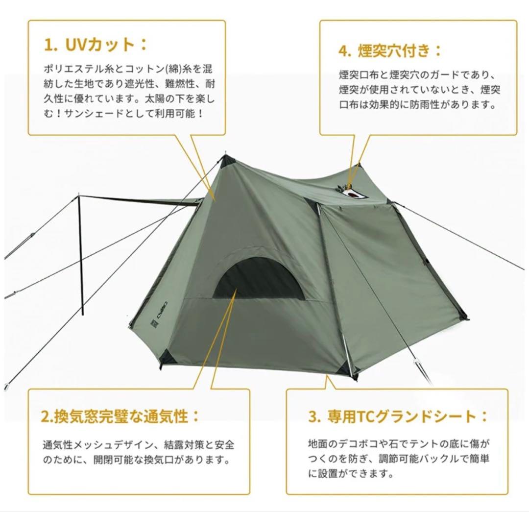 OneTigris ソロホームステッド TC テント ポリコットン