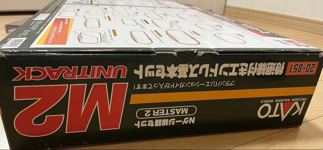 KATO Nゲージ線路基本セット M2 MASTER 2