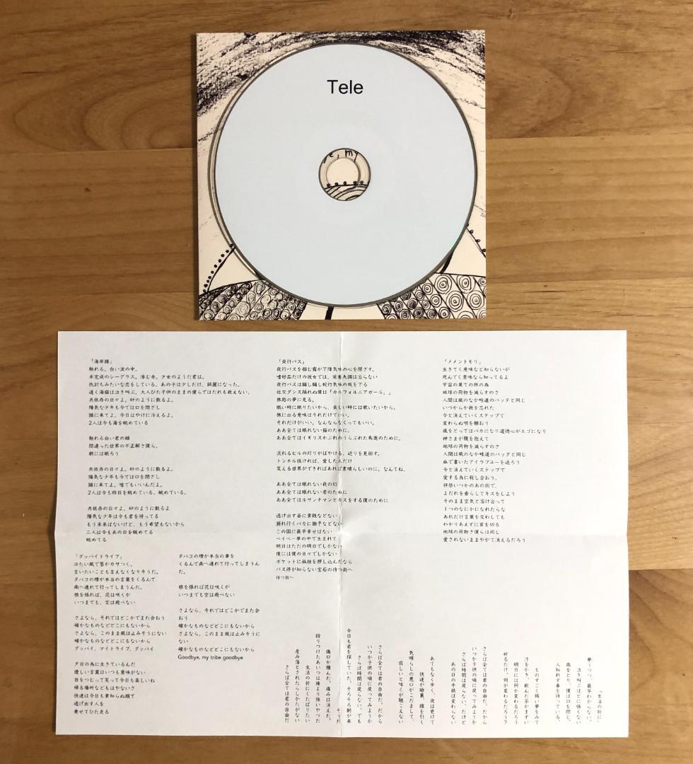 【廃盤 インディーズ盤CD】 Tele / Goodbye, my tribes