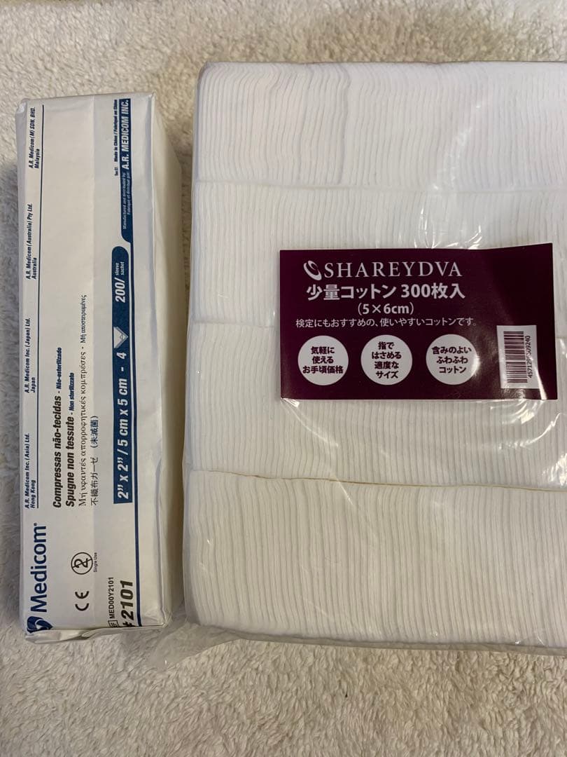 ※最終値下げ※【新品】ジェルネイル用品　おまけ付