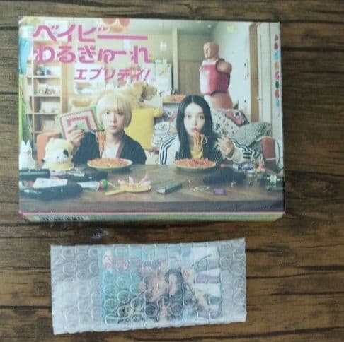 新品　ベイビーわるきゅーれ　エブリデイ！　DVD-BOX　高石あかり　特典付き