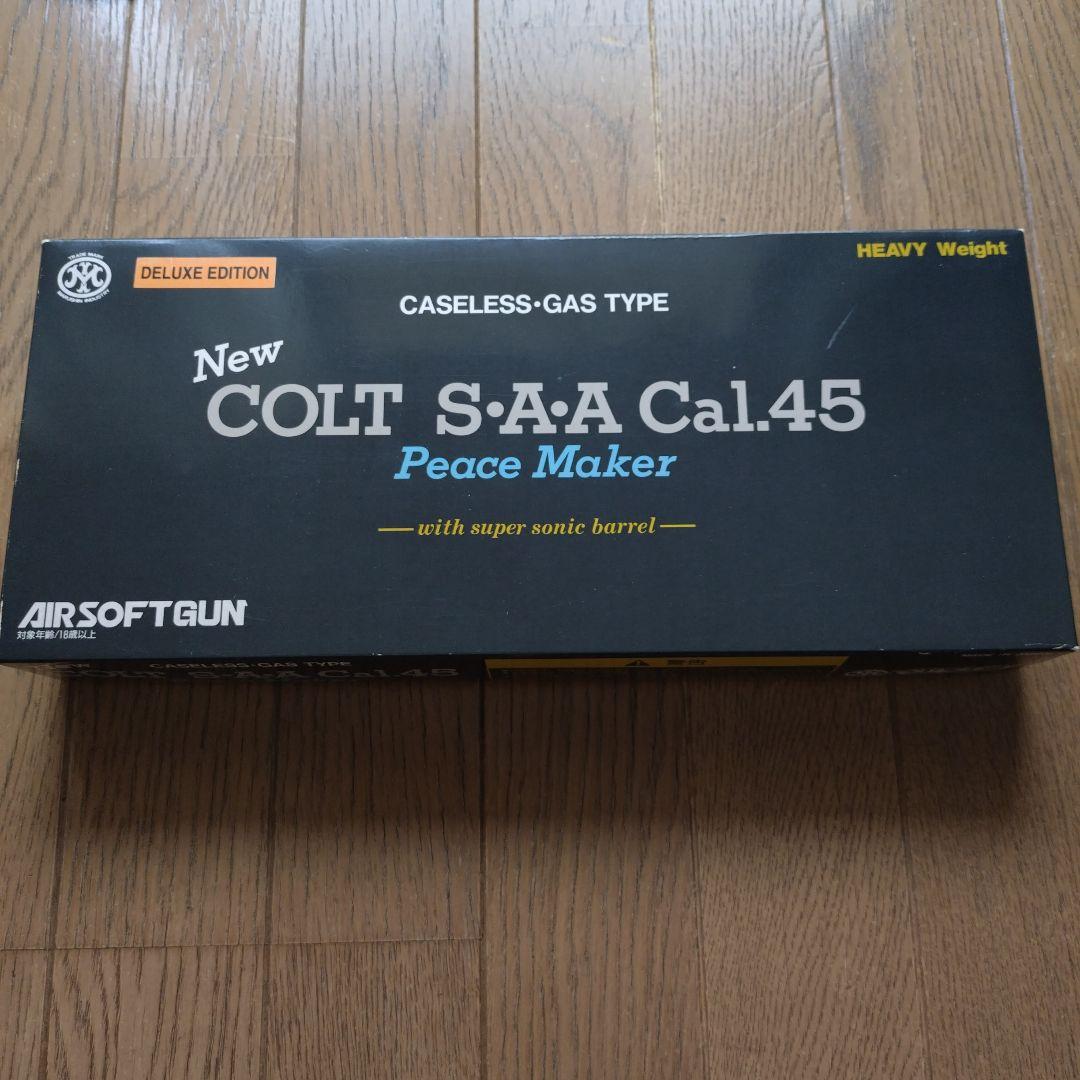 マルシン　SAA 　デラックスエディション　ヘビーウェイト