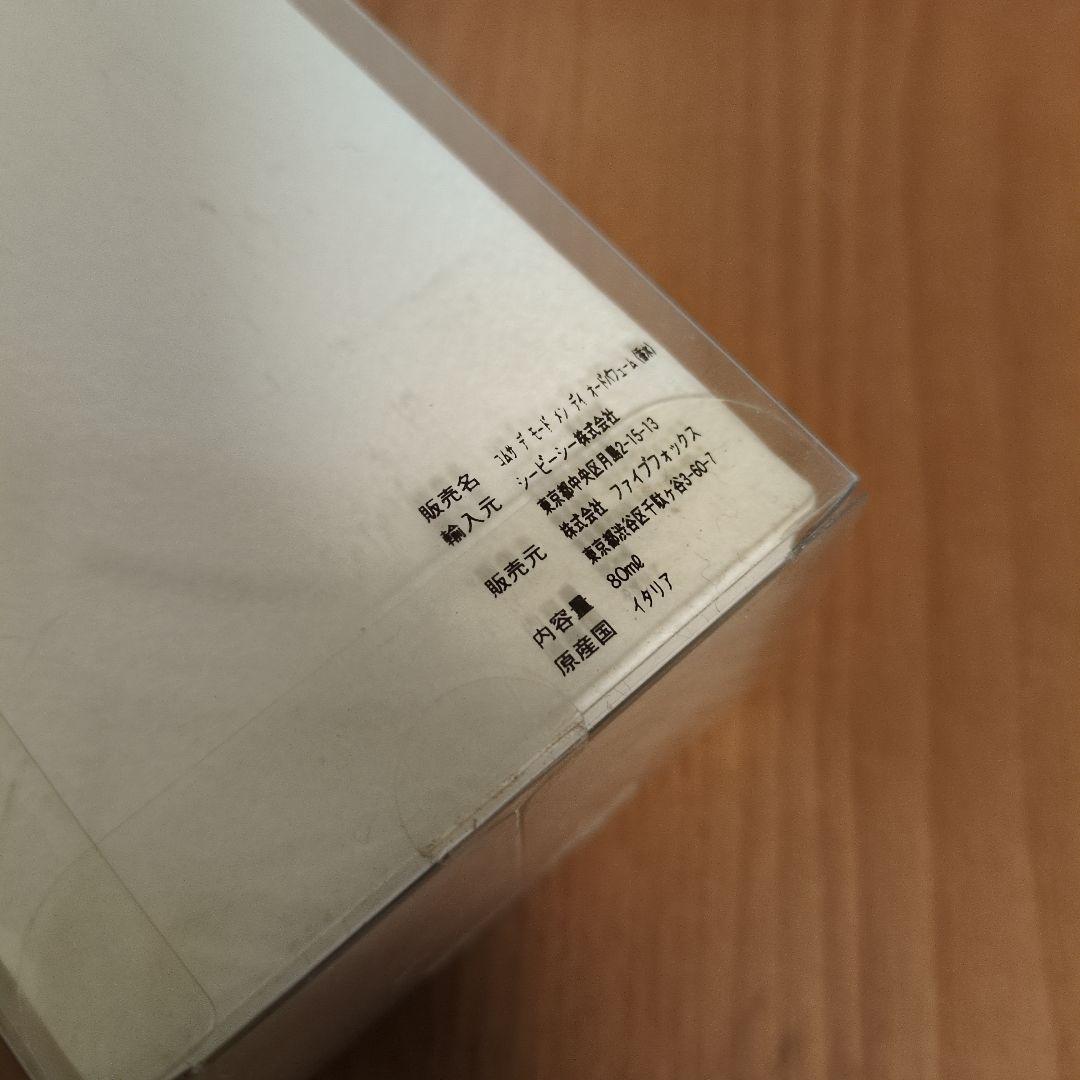 コムサデモード 香水