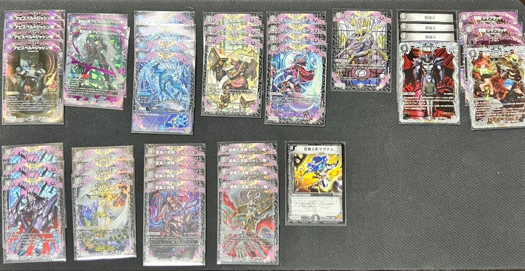 デュエル・マスターズ　まとめ売り　デッキ