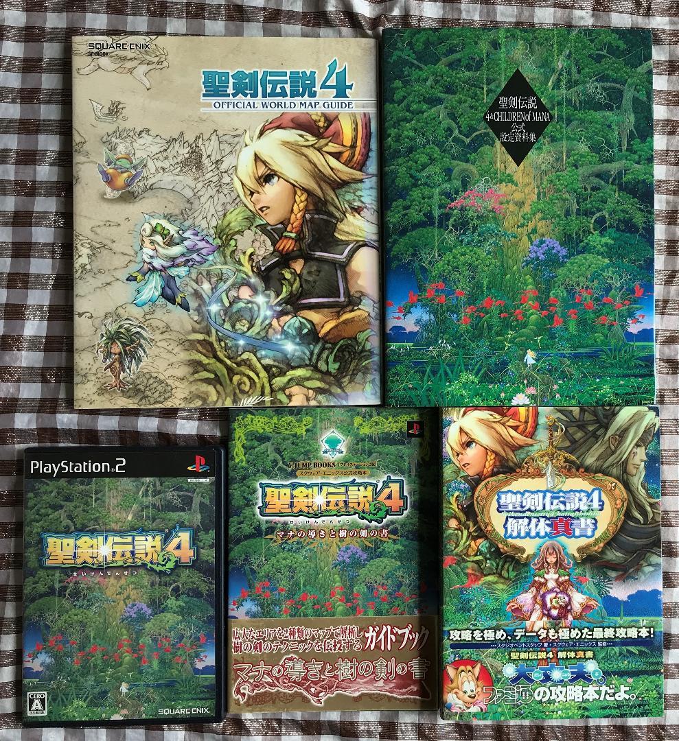 ＰＳ２　聖剣伝説4　攻略本　セット　ガイド　解体真書　公式設定資料集