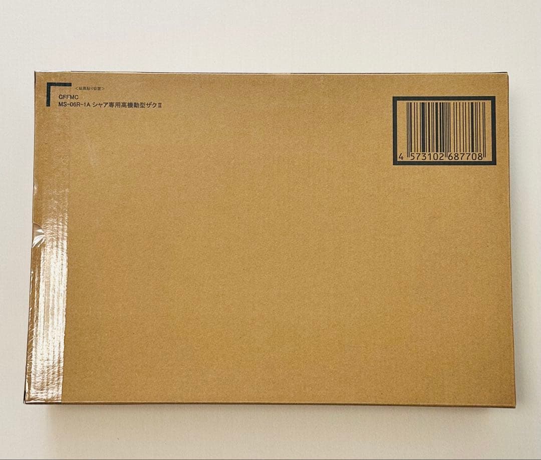 GFFMC MS-06R-1A シャア専用高機動型ザクII 機動戦士ガンダム