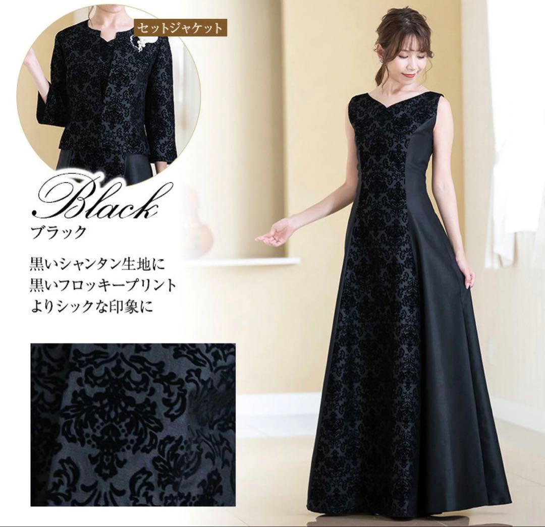 【美品】マザーズドレス 11号