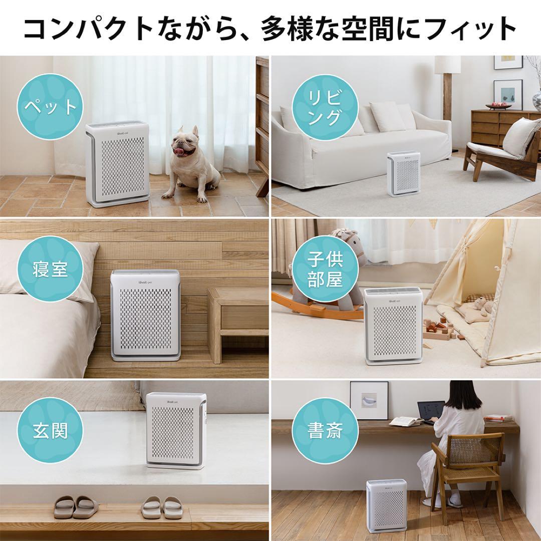 え*り様 【極美品】Levoit(レボイト)空気清浄機 ハイグレード Vital