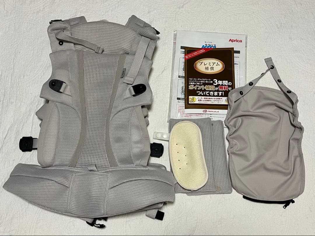 【値下げ中！美品】Apricaラクリス 抱っこ紐