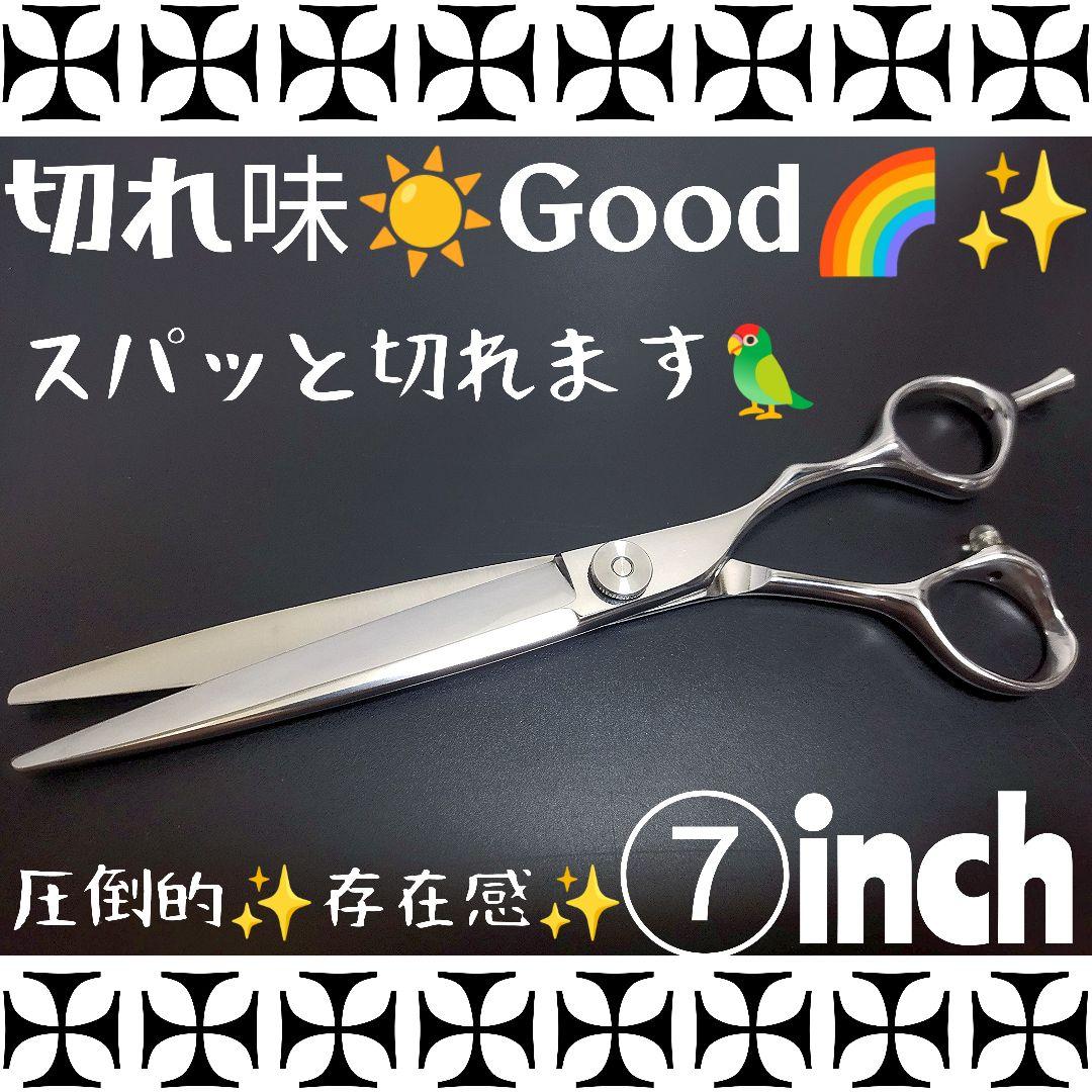 パワー有♪理美容師サロン用シザーカットバサミ★トリマートリミングペットにも良