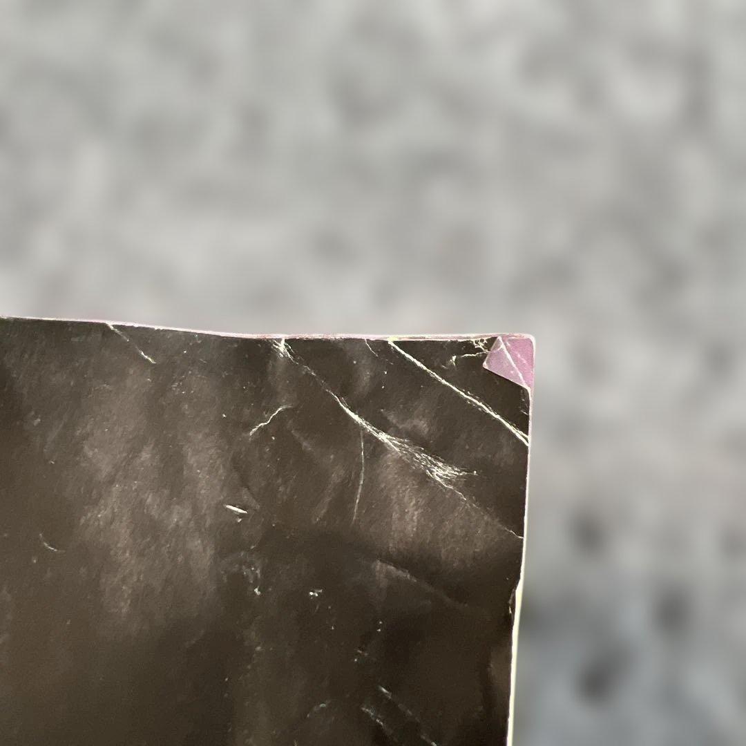 超魔界村 攻略ガイドブック　付録　1991年モノ