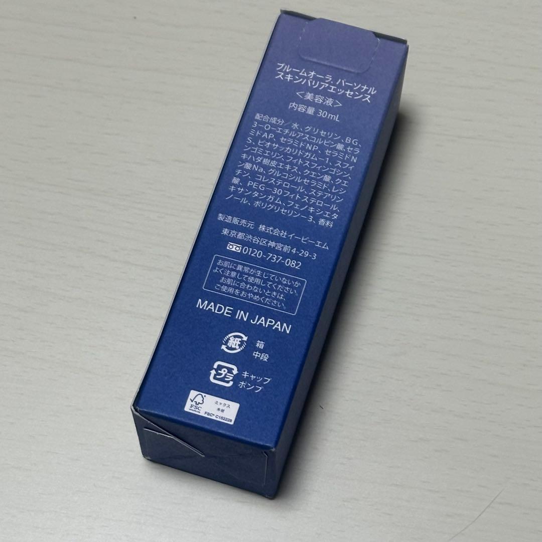 maco  EBMブルームオーラ　パーソナル　スキンバリアエッセンス