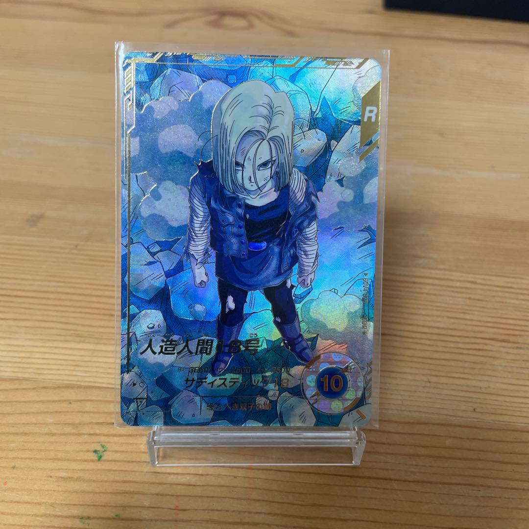 dbsdv sdv4-028 人造人間18号　パラレル