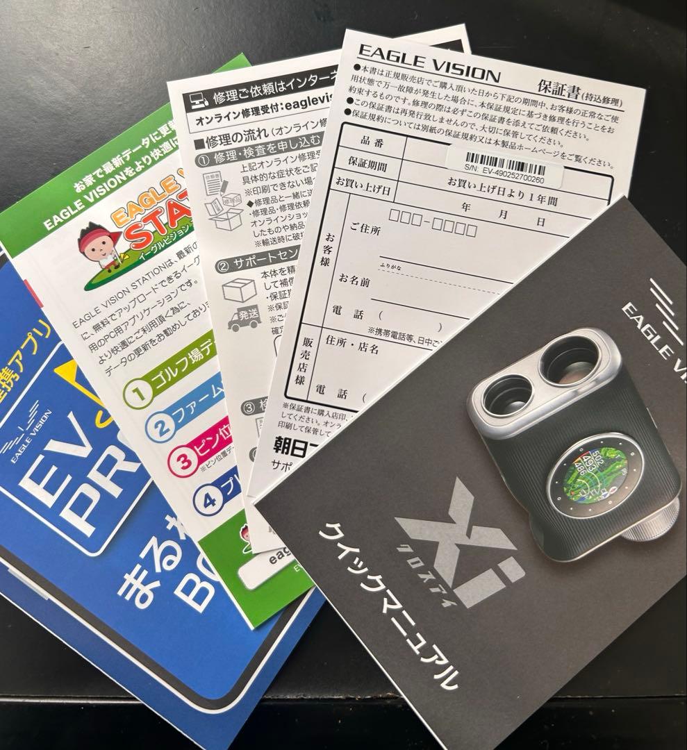 【山下)EAGLE VISION Xi ゴルフ用距離計