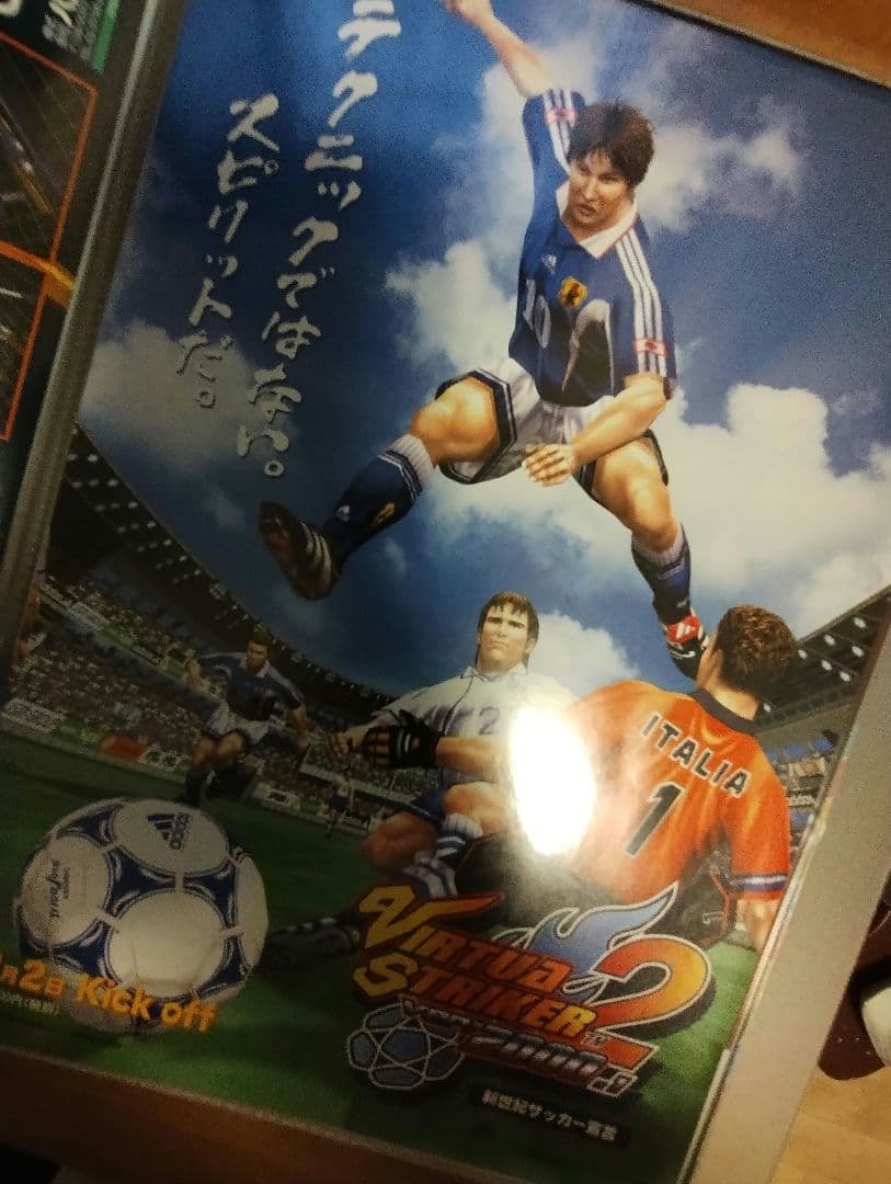 Dreamcast　販促物　チラシ　ファイルセット