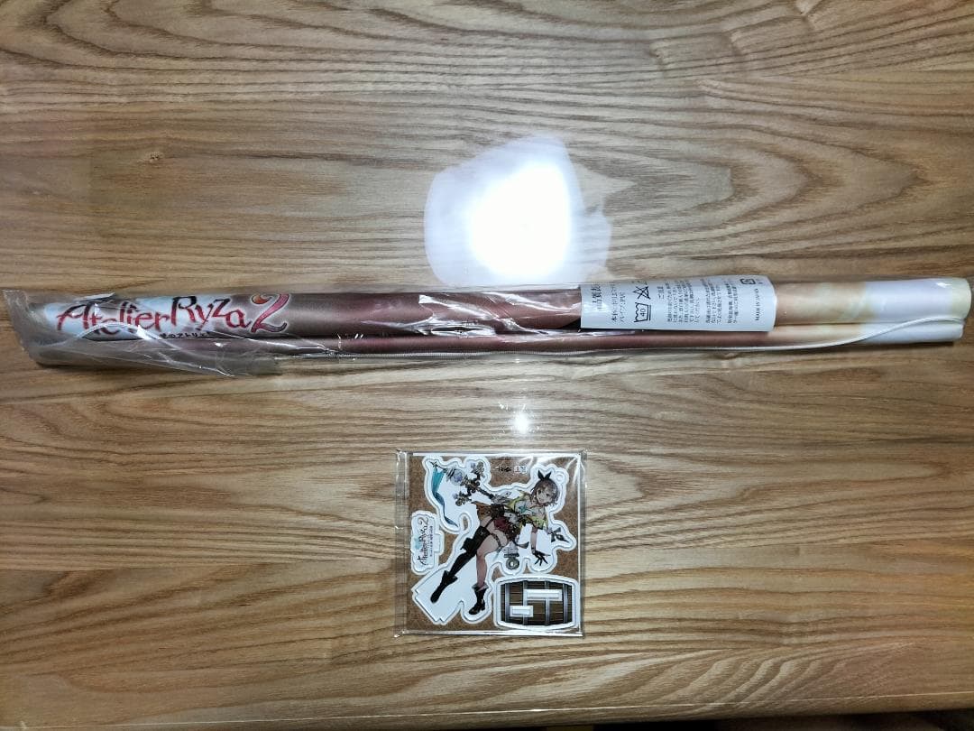 【特典未開封】ライザのアトリエ2 プレミアムボックス＋ソフマップ特典