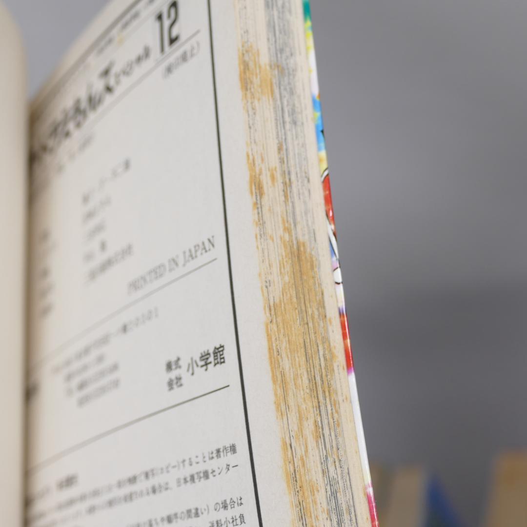 ザ・ドラえもんズスペシャル 全12巻セット